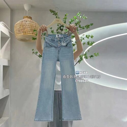 x2气质大长腿喇叭裤女2024春季新款修身显瘦高腰弹力拖地牛仔裤子