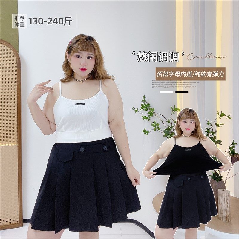 胖莹莹大码女装300斤胖m简约百搭纯欲风遮肉显瘦弹力内搭背心吊带