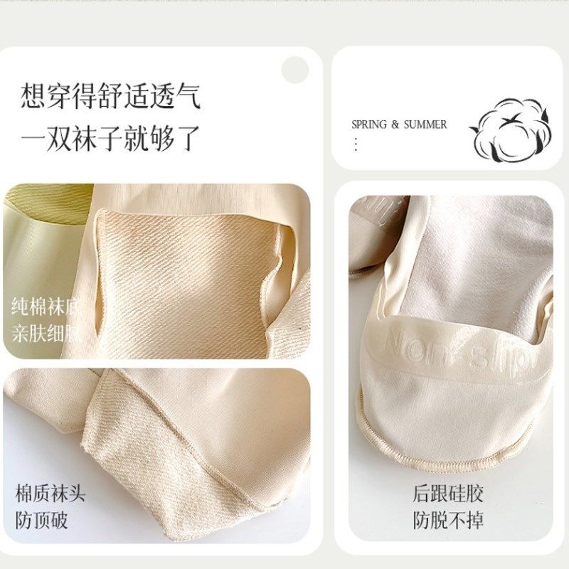 冰丝船袜女夏季薄款防滑不掉跟纯棉底无痕低帮浅口隐形袜子女袜套,女士内衣/男士内衣/家居服,船袜,淘宝优惠券,粉丝福利购,淘宝优惠卷