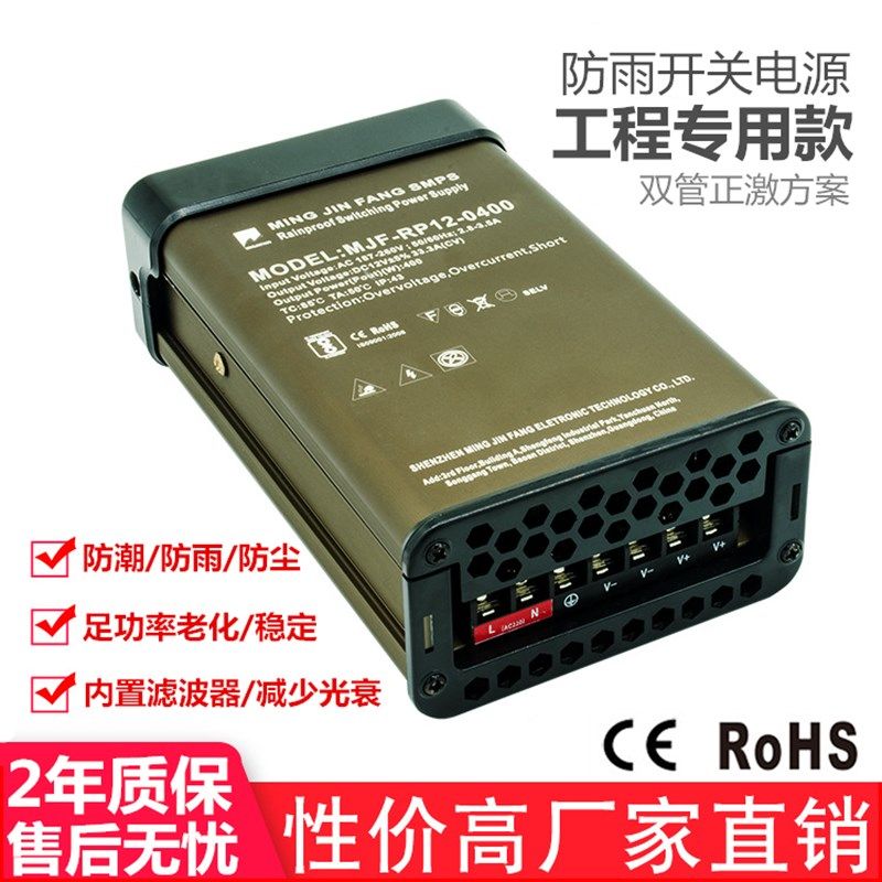 广告招牌匾LED灯发光字12V24V60W400W室外防雨水电源变压器控制器,电子元器件市场,变压器,淘宝优惠券,粉丝福利购,淘宝优惠卷