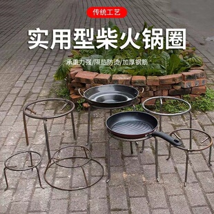 简易柴火炉柴火炉灶新款加高锅架多功能烧L水架子钢筋圆圈圆铁圈