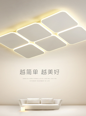 客厅吸顶灯北欧led智能几何大厅主灯卧室灯白色简约现代大气灯具