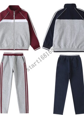 中学生纯棉春秋学院风校服棒球服儿童藏青枣红灰色英伦运动两件套