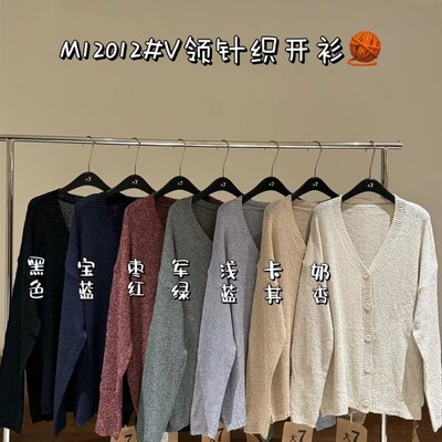 大7女12012秋季新款韩版宽松大码胖mm休闲慵懒风V领针织开衫外套