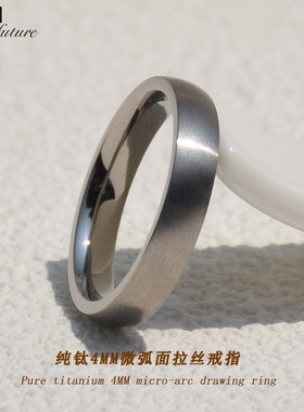 男女戒指素圈高级感个性戒指时尚纯钛男女指环情侣对戒拉丝不掉色