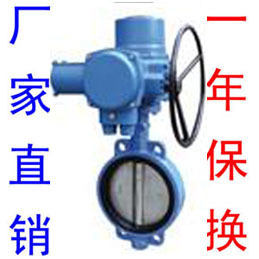 电动阀门b软密封对夹蝶阀D971X-16 802执行器 DN50