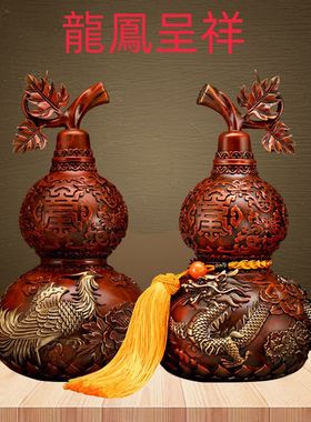 全铜龙凤葫芦摆件客厅玄关店铺卧室大特大号开盖婚房装饰工艺礼品