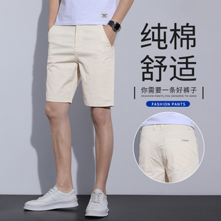 男士 潮牌高端外穿纯棉中裤 夏季 商务休闲五分裤 子男 薄款 米白色短裤