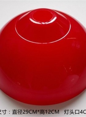 板栗餐吊灯卤菜店塑料红色肉食熟食红罩水果灯罩超市灯蔬菜红灯罩