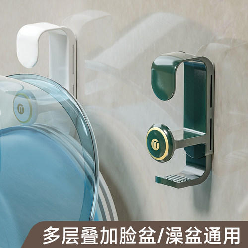 洗脸盆收纳置物架免打孔壁挂式卫生间浴室厕所放洗手盆子挂钩神器