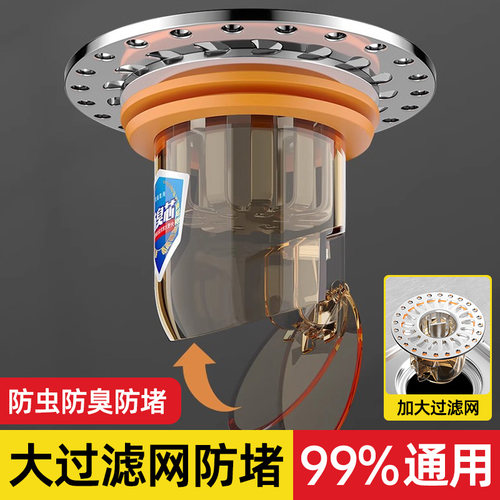 卫生间地漏防臭器厕所防虫密封闭口盖下水管道防返臭神器通用内芯