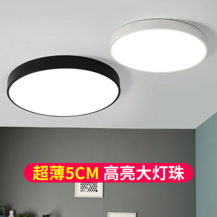 ed吸顶灯饰圆形客厅灯大灯卧室灯儿童房间灯北欧灯具温馨简约现代