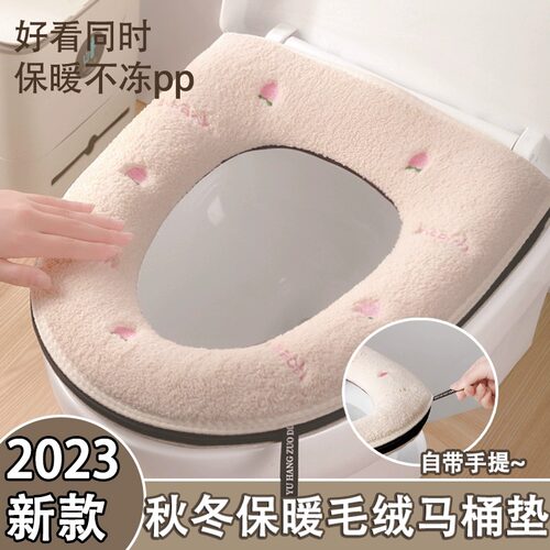 马桶坐垫家用冬季加绒加厚坐便套四季通用马桶圈座便垫圈厕所垫