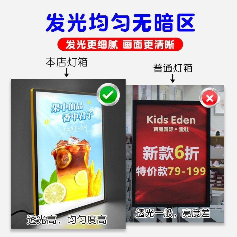 定做超薄灯箱led广告牌亚克力价目表餐厅海报抽画挂墙式圆角磁吸