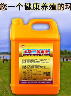 环境喷雾猪场非洲猪瘟农用设备养殖场消毒机消毒剂通道消毒全自动