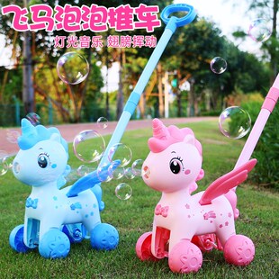 泡泡机儿童玩具2025新款小马手持推车宝宝全自动吹泡泡女孩男户外