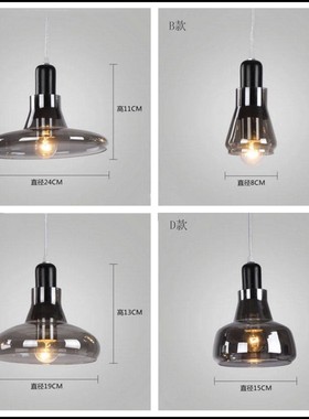 北欧后现代黑色玻璃阴影吊灯美式餐厅灯吧台酒吧床头背景单头吊灯