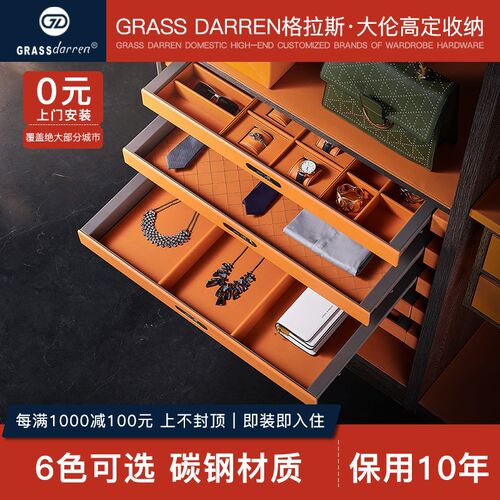 皮革衣帽间收纳抽j屉式柜内西裤架家用衣柜内抽拉式拉篮百宝格衣