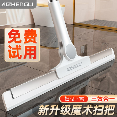 家用刮水器卫生间硅胶扫把浴室刮水刮板不占头发旋转地刮魔术扫把