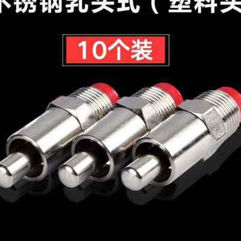 新品新品青饮水嘴饮水器不锈钢养殖咬嘴用品水量畜牧猪用鸭嘴式配