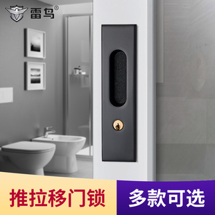移门锁推拉门f卫生间钩锁书房厨房阳台移动滑门锁平移暗装门把扣