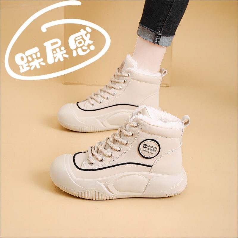 踩屎感加绒老爹鞋女2024u秋冬季真皮保暖高帮棉鞋厚底休闲运动短