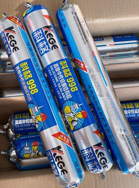 科格998高级中性硅酮结构软胶瓷白C灰黑色590m软包户外门窗玻璃胶