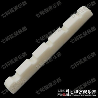 五弦电贝司牛骨琴枕 牛骨5弦贝斯上弦桥弦枕 45*3.5*5.5-5