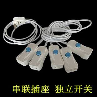 灯具灯泡引路串联插座一拖v二电源二脚插座带开关延长线地拖接线