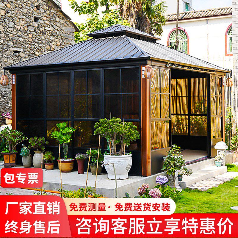 阳光房户外凉亭简易房铝r合金室外庭院楼顶露台别墅花园遮阳棚亭