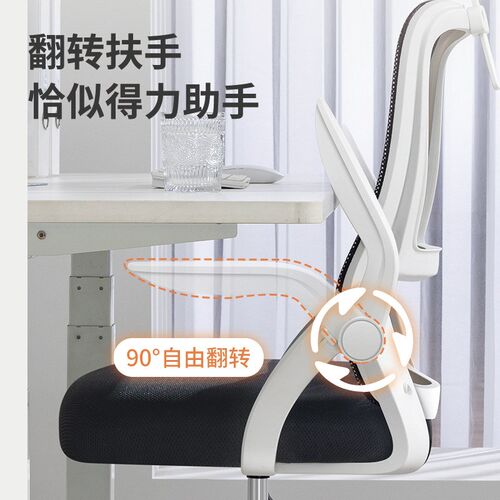 办公椅舒适久坐家用电脑椅椅子办公久坐不累可升降人体工学椅