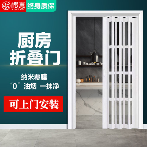 厨房pvc折叠门隔断门卧室浴室简易移门隔音厕所卫生间隐形推拉门