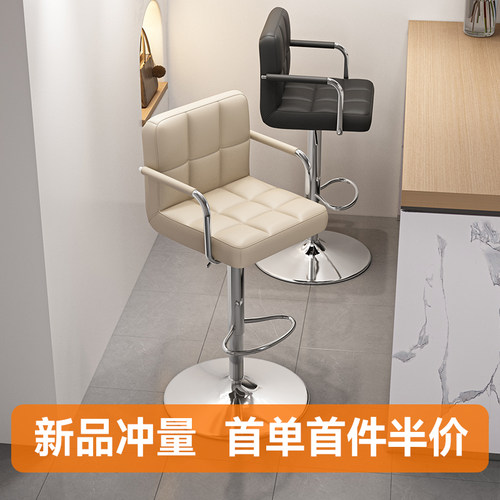 吧台椅椅子高脚凳升降收银柜台前台高脚椅吧台凳酒吧椅吧凳巴台凳