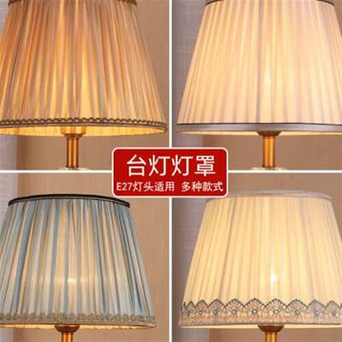 DIY手工台灯罩卧室水晶台灯床头灯客厅粉红浅蓝布艺灯罩单买配件
