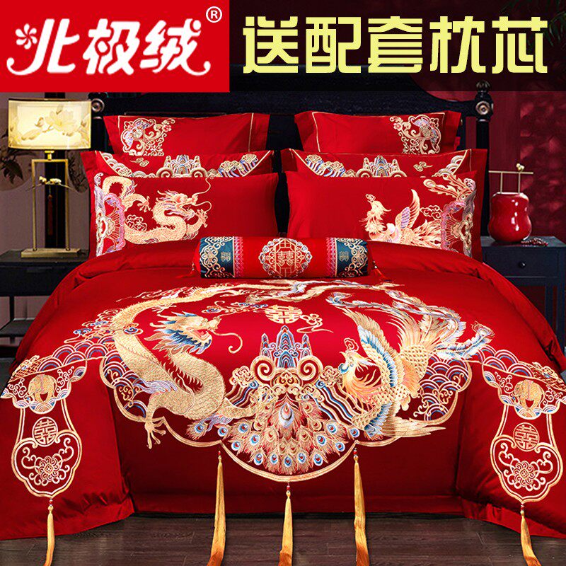 婚庆四件套结婚床上用品婚嫁系列红色H婚床喜被被套房婚礼新婚龙