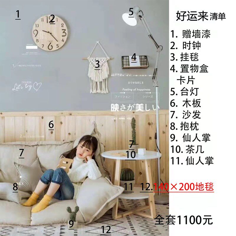 儿童实景影棚拍摄道具实景主题婚纱影楼设计装修影楼店面写真