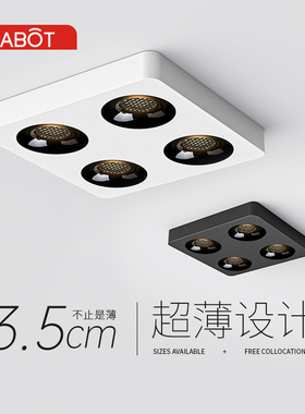 明装筒灯超薄四头jled无主灯方形射灯客厅卧室三色变光极薄吸顶灯