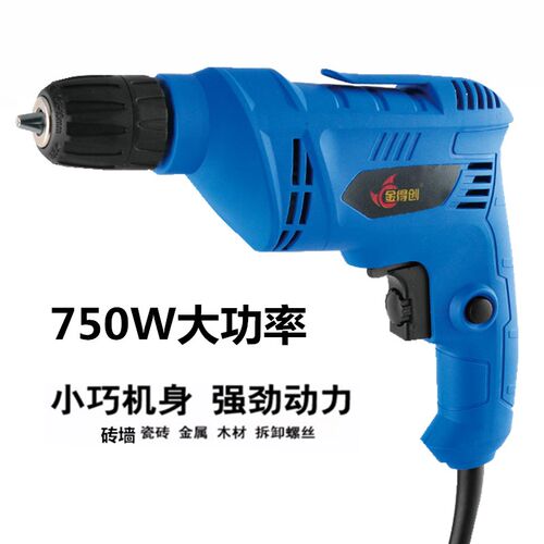 手电钻多功能家用枪钻220V工业级大功率迷你小微型转财务电动工具