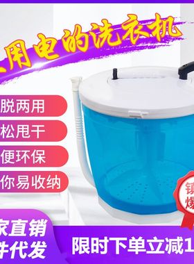手摇洗衣机手动洗衣机脚踩洗衣机脚踏小型宿舍学生迷你寝室用懒人