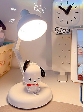 简约可爱少女心帕恰狗台灯学生护眼灯Eled温馨床头灯小夜灯三色调