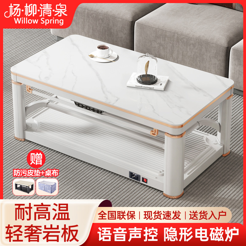 升降取暖桌多功能烤火桌茶几电暖炉家用客厅电暖桌长方形烤火暖炉