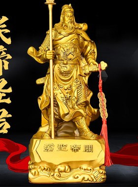 黄铜关公摆件全铜立刀背剑关帝关羽铜G像家用大号店铺开业武财神