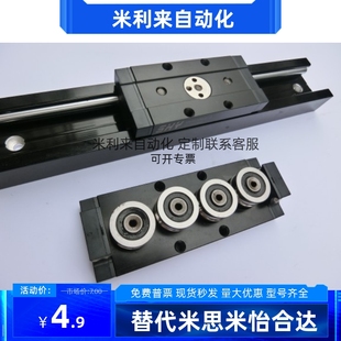 IDE09 IDE07 30滑轨5滑轨4滑块3 20N IDE08 15N IDE05 15M