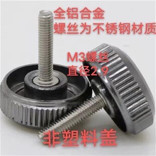 纺车轮摇把零件钓鱼渔轮螺丝海竿轮螺帽盖侧盖钓鱼轮摇臂配件大全