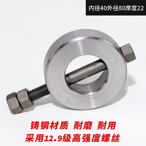 新品定制挖掘机破碎锤轴套挡圈液压破碎锤配件破碎锤斗轴挡圈斗轴