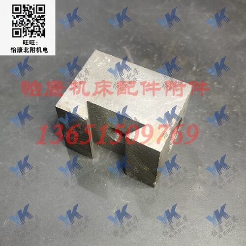盐城南京车床配件 Ck618 C6136A 中拖板 中螺母 5031 T20*4 燕尾