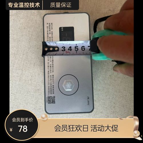 冰柜智能温控器板温控器改装万能冷冻冷藏双用一键速冻