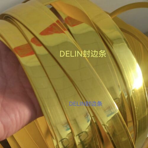 金色封边条网g红卡座封边胶条岩板餐桌包边围边定制材料现货