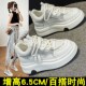 厚底小白鞋 女 网面内增高小白鞋 女透气带钻舒适爱心20B25春季 爆款