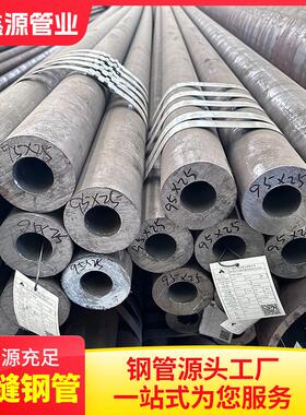 16MnDG低温无缝钢管现货低温道用无缝钢管 16MnDG耐温无低管缝管